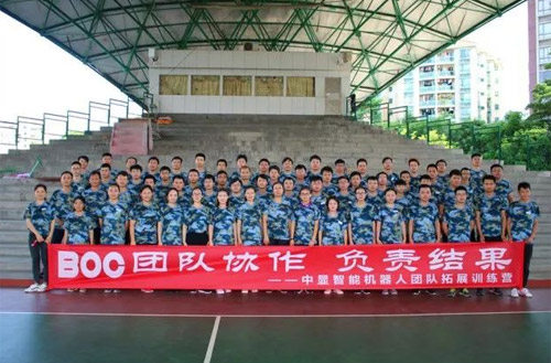 中顯智能新人拓展訓(xùn)練營