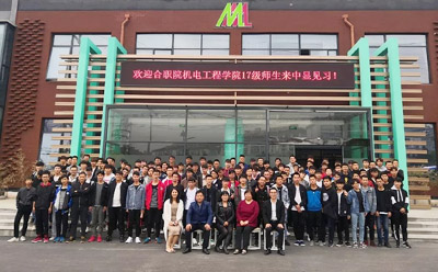 中顯智能喜迎合職院機電工程學院200多名17級學生來我司見習！