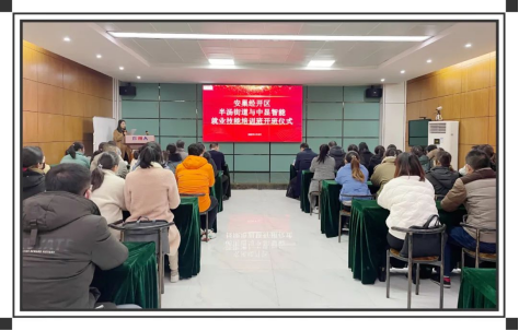 中顯智能就業(yè)技能培訓班開課啦！